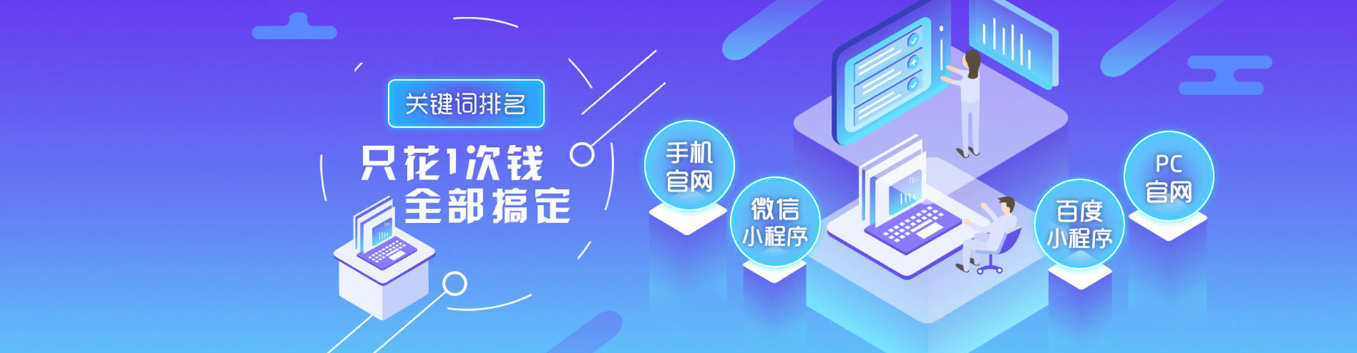 蓬莱sem竞价